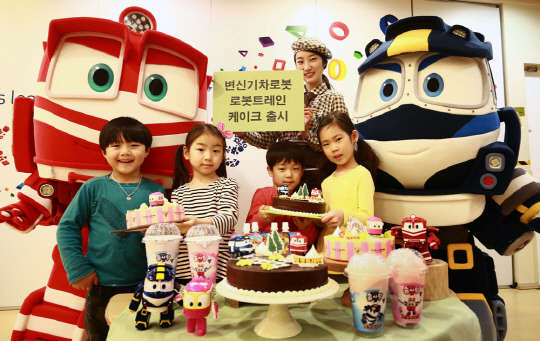 뚜레쥬르가 23일 변신기차로봇 애니메이션 '로봇트레인' 캐릭터 케이크를 출시한 가운데 서울 중구 CJ푸드빌 본사 사옥 내 CJ키즈빌에서 뚜레쥬르 직원과 어린이들이 케이크를 소개하고 있다.                                                                               뚜레쥬르 제공